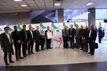 مراسم جایزه ملی مدیریت مالی ایران